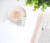 关于有一种美好唤起我中考满分作文600字【四篇】