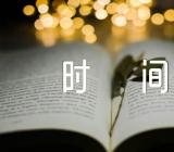 2023年10月北京崇文自考报名时间及方式锦集二篇