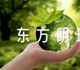 上海东方明珠导游词四篇