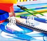 2023重庆陈粒演唱会精选四篇