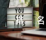 关于2023年河南所有大学排名【三篇】