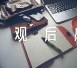 黑龙江历史纪念馆观后感(合集三篇)