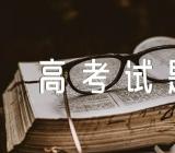 2023四川英语高考试题及答案