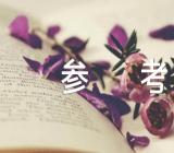 2023年四川高考语文试卷及参考答案汇编2篇