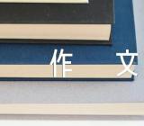 北京故宫导游词450字作文范文(通用3篇)