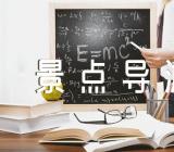 北京故宫景点导游词集合4篇