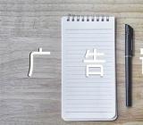 十大文明旅游广告词精选三篇