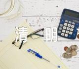 2022年清明节小学作文600字精选四篇