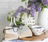 人教版初中语文八年级第三单元作文题目范文四篇