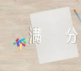我选择的路中考满分作文【六篇】