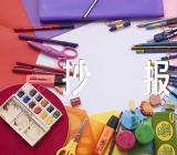 庆祝2023春节手抄报图片范文(通用2篇)