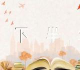 2023年下半年河北自考时间安排集合2篇