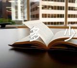 安徽科技学院排名多少位【3篇】