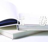 2023年河南全国高考语文试卷及解析精选2篇