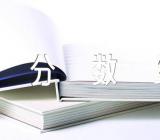 2023年广东高考本科批第二次征集志愿投档分数线