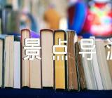 海南三亚景点导游词范文(精选三篇)