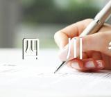 2023四川省大学暑假时间范文(精选2篇)