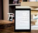 万圣节的初中作文集合3篇