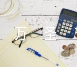 与万圣节英语作文锦集三篇