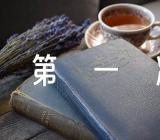 重庆2023年体育类本科批第一次征集志愿【二篇】