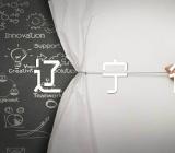 辽宁省农村土地家庭承包合同集合3篇