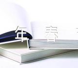 2023年春节对联(合集三篇)