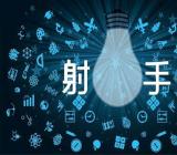 射手座女生取什么名字好适合射手座女生的名字