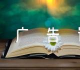 面条的经典广告词【汇编三篇】