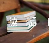 毛泽东传读后感500字【4篇】