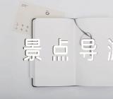 介绍上海的景点导游词三篇