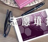 2023辽宁高考志愿填报时间精选三篇