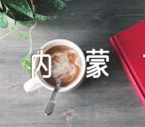 2023内蒙古本科二批报考时间(合集三篇)