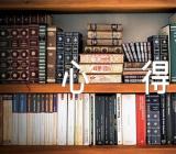 西藏和平解放70年心得范文(精选4篇)