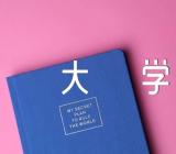 2023陕西高职专科大学排名汇编3篇