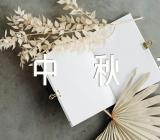 中秋节的一天作文700字精选3篇