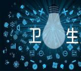 2023年第75个世界卫生日和第35个爱国卫生月活动方案范文(通用3篇)