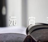 难忘的元宵节作文怎么写300字【汇编三篇】