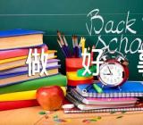 学雷锋做好事作文200字精选二篇