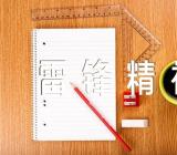 2021年学雷锋精神活动方案范文(精选3篇)