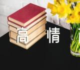 五一劳动节高情商祝福文案200句(通用8篇)