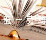 作文五一劳动节到了(合集四篇)