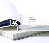 伊索寓言读后感作文精选四篇