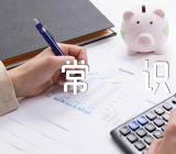 重要职场礼仪常识精选3篇