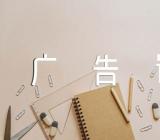 精典创意触动灵魂的广告词集合3篇