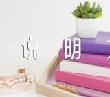 关于介绍平板电脑的说明文【三篇】