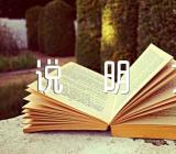 事理说明文我周围的环境600字作文汇编4篇