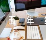 五年级语文上册第五单元作文(合集3篇)