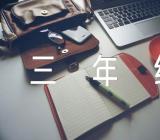 三年级语文下册第八单元作文【3篇】