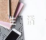 2023年民主生活会领导班子对照检查材料辽宁六个方面锦集四篇