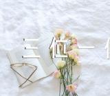 关于浙江大学三位一体自我陈述报告【四篇】